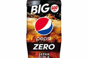 【悲報】ペプシ、業界の流れを無視して増量してしまう
