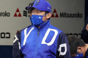 【悲報】ＤｅＮＡ８連敗…開幕20戦３勝は球団初、85年ヤクルトに次ぐ３勝以下