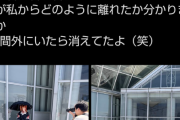 【悲報】コミケに来た外人コスプレイヤー、ストーカーにいきなり襲われる。怖過ぎでしょ…