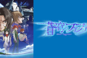 正直ガンダムシリーズより好きなロボットアニメ