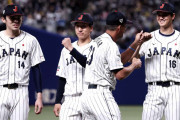 海外「え？」WBC日本代表の準々決勝の相手に海外びっくり仰天！(海外の反応)