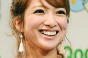 【朗報】辻希美さん（32）「夫が大大大好き。5人目を妊娠したい」