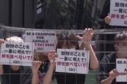 【マジキチ】「卵を食べないで！」 動物愛護団体が五輪関係者に訴え