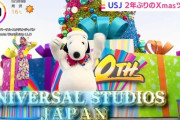 【日向坂46】『FNS歌謡祭』USJコラボはどんな感じ？参考までにこちらをどうぞ。