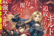 なろう系ラノベの「異様に長いキーワード詰め込みタイトル」にピンと来ない小説家さん　→　ファミレスで○○を見た瞬間その価値を理解して悔い改めるｗｗｗｗ