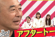 【アフタートーク動画】高橋克実が事務所社長から言われた言葉に、ももクロ大絶叫…!?