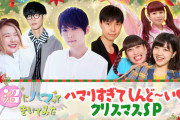 梶裕貴さんがNHK番組「沼にハマってきいてみた」に生出演決定！「進撃の巨人」名シーンを生アフレコ