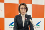【自民党】来年から始まる独身税についてこども家庭庁・三原じゅん子が説明