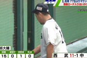 なぜ西武の辻監督は松坂大輔の開幕2軍を決めたのか？「いい時の松坂ではない」