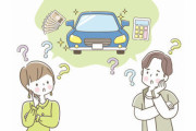 子供の予定があるんだけどおすすめの車って何？中古で200万以下で買えるのがいい