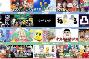ぽんぽこ24、ちよことういママ出るのか