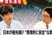 楽韓さん、本日の動向 - 次世代原発の高温ガス炉が一歩進んだ模様