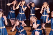 【AKB48】薄々みんな劇場公演はもう一生8人公演でいいと感じてる