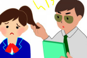 【訃報】神奈川の県立高校さん、校則違反の女子生徒に酷い仕打ちをする・・・