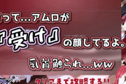 【朗報】同人誌朗読で炎上したVtuberと作者、同時に謝罪