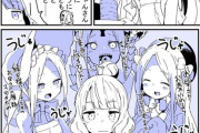 【FGO】水着アビーちゃんとお話する北斎ちゃん！！　「おまえさんの水着は別人とかじゃないのな」