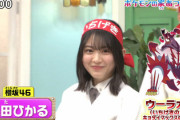 【櫻坂46】しょこたん「フェアリータイプでしょ!」森田ひかる『ポケんち』に初登場！