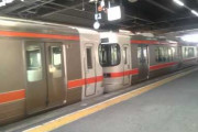 【悲報】JR岡崎駅とかいう無能・・・
