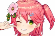 【朗報】ホロライブの人気Vtuber・さくらみこさん、あおぎり高校のショート動画を見てたｗｗｗｗｗ