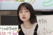 【悲報】弘中アナ、オス臭いの大好き女だった