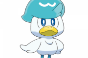 ポケモン新作に登場する水御三家「クワッス」について思った事があるんやが