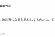 賀喜遥香さん「家で何してんの？」秋元康「ずっと仕事ですよね」