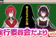 【にじフェス2022】「にじフェス2022」最新情報をお届けする3D特番放送決定！　「GWメッチァいろいろやるやん」「にじさんじGW気合い入れてるな」【にじさんじ】