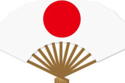 日本や日本文化にハマってる人がたくさんいるけど、なんで他の国じゃダメなの？　【海外の反応】