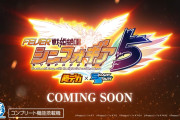 【新台】SANKYO「eフィーバー戦姫絶唱シンフォギア5」先行映像公開！シンフォギアが創るパチンコ新時代、開幕ッ！