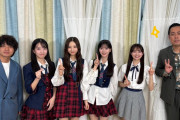 【エバース】AKB48の全力エンタメ学園【素ちゃん】★1限目