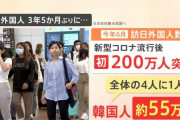 【トンカス】 パク・ソジュンも食べた！「とんかつ」が韓国人に大人気…不買運動から一転、イエスジャパン現象