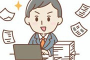 ワイ派遣「（Ctrl+Cで切り取ってCtrl+Vで貼りつけっと）」上司「マウスを使わずにどうやって！？」