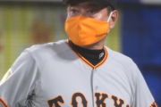 巨人・原監督がずっとマスクを着けてこなかったことが12球団のオーナー間で問題になっていた！？