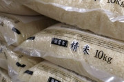 【コメ騒動】お米、マジでめちゃくちゃ余る…　理由は？　なぜ値下がりしない？