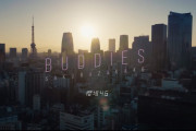 櫻坂46新曲『Buddies』MVがグループ公式YouTubeチャンネルで公開！丸山雄大監督作品