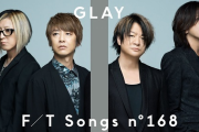 【画像】最近のGLAYの4人ｗｗｗ