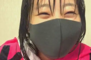 次世代選抜の瀧野由美子さん、ご機嫌で「湯上り配信」をする