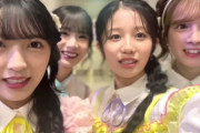 【AKB48】17期生から「あかりへ」祝福のコメント動画🤔