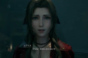 FF7やってるんだけどエアリス4ぬせいで糞つまんなくねえか？