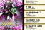 【FEH】「誰彼」ってこう読むらしいな