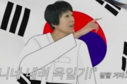 韓国人タレント「日本人が私を電気椅子に座らせて拷問したとしても『旭日旗を降ろせ』と叫びます(泣)」