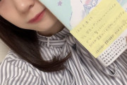 【SKE48】坂本真凛『「#シナモロールといっしょ」を出版社様から頂きました』
