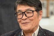 【酷すぎ】ドリフ・仲本工事さんの葬儀中、妻とその友人らが遺体を〇〇しまくる→他の参列者がキレてガチで最悪な雰囲気に・・・