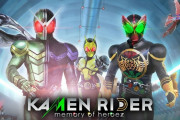 【朗報】仮面ライダーのアクションゲーム『KAMEN RIDER memory of heroez』がSwitch/PS4に10月29日発売決定！！