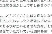 【悲報】「だいしゅきホールド」発案者の大物ラノベ作家三国陣さん、大量にツイ消ししてしまう★4