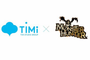 『モンスターハンター』シリーズの新作アプリゲームが開発中らしい！　期待できるか！？