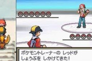 【悲報】ポケモンの男主人公、レッド以外知名度がなさすぎる