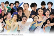 宇野昌磨、坂本花織ら日本選手が登壇！GPシリーズ記者会見を生中継＆開幕直前SPも