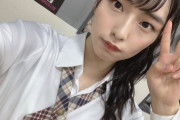 【NMB48】大田莉央奈「地上波のテレビ番組に出演させていただけて、親戚から連絡きてありがたい」