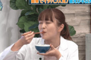 【元乃木坂46】伊藤かりん エンドレス美味しそう.gif